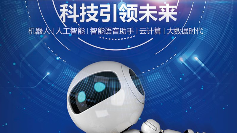 企业如何精准选型CRM系统：避开四大误区